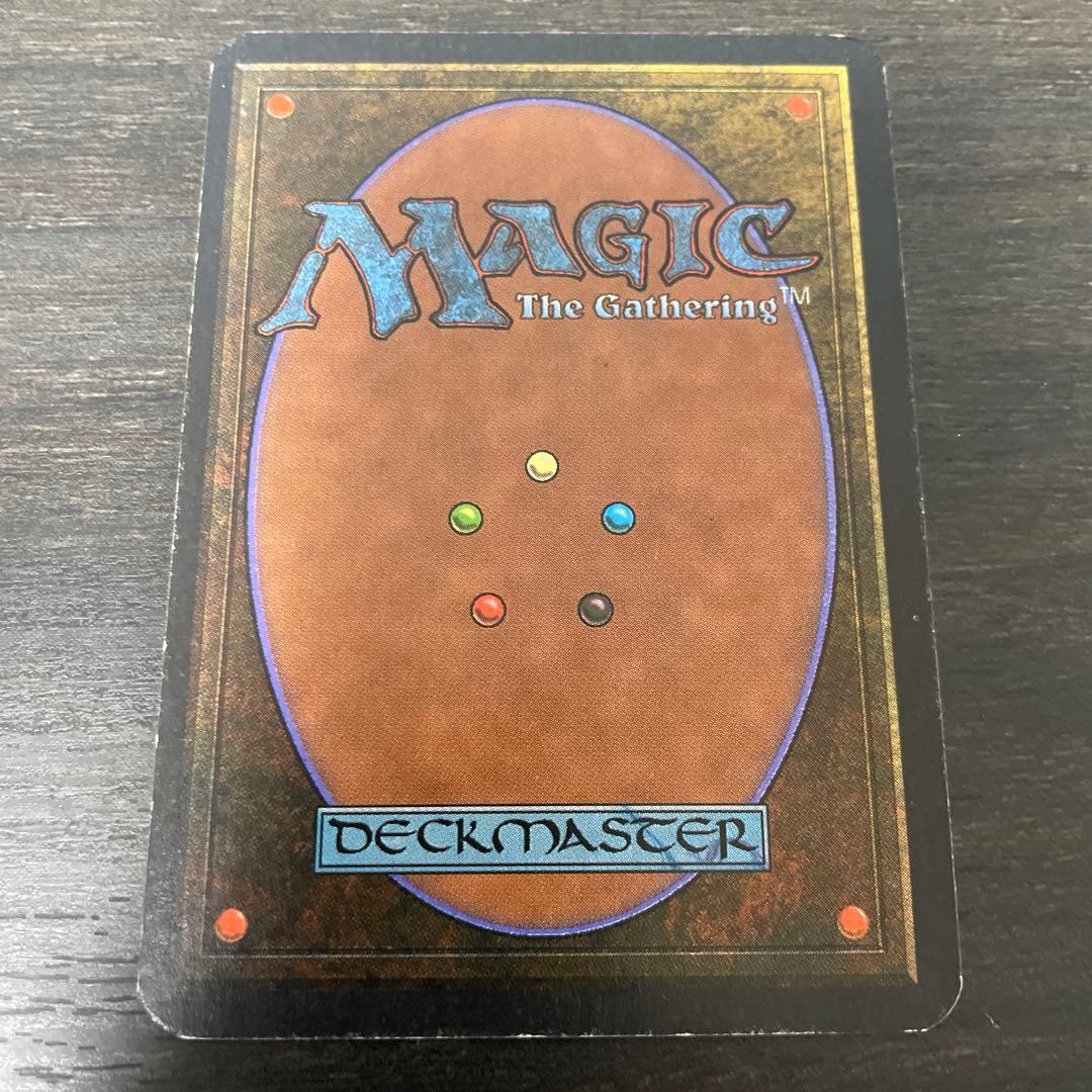 マジック：ザ・ギャザリング Sedge Troll LEA