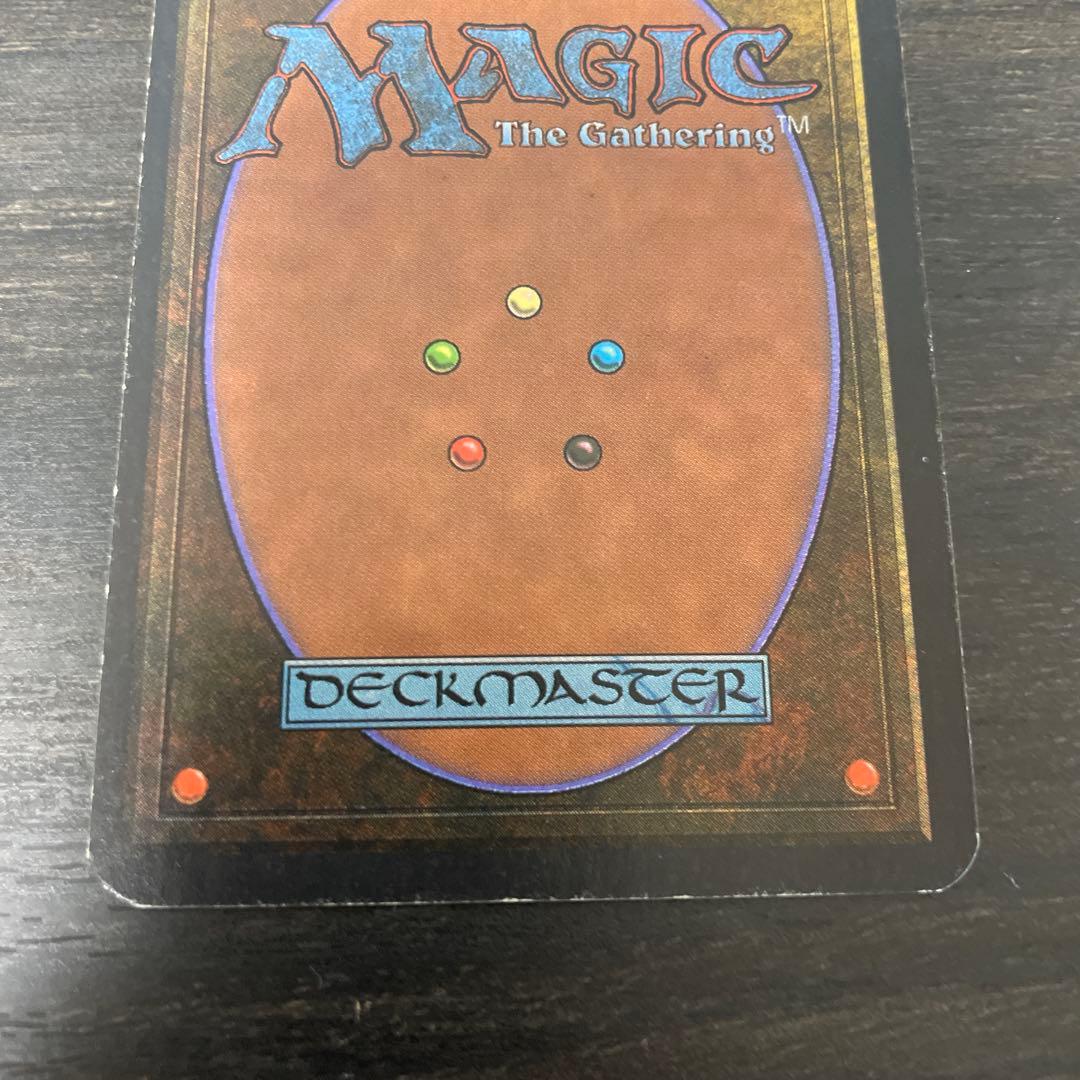 マジック：ザ・ギャザリング Sedge Troll LEA