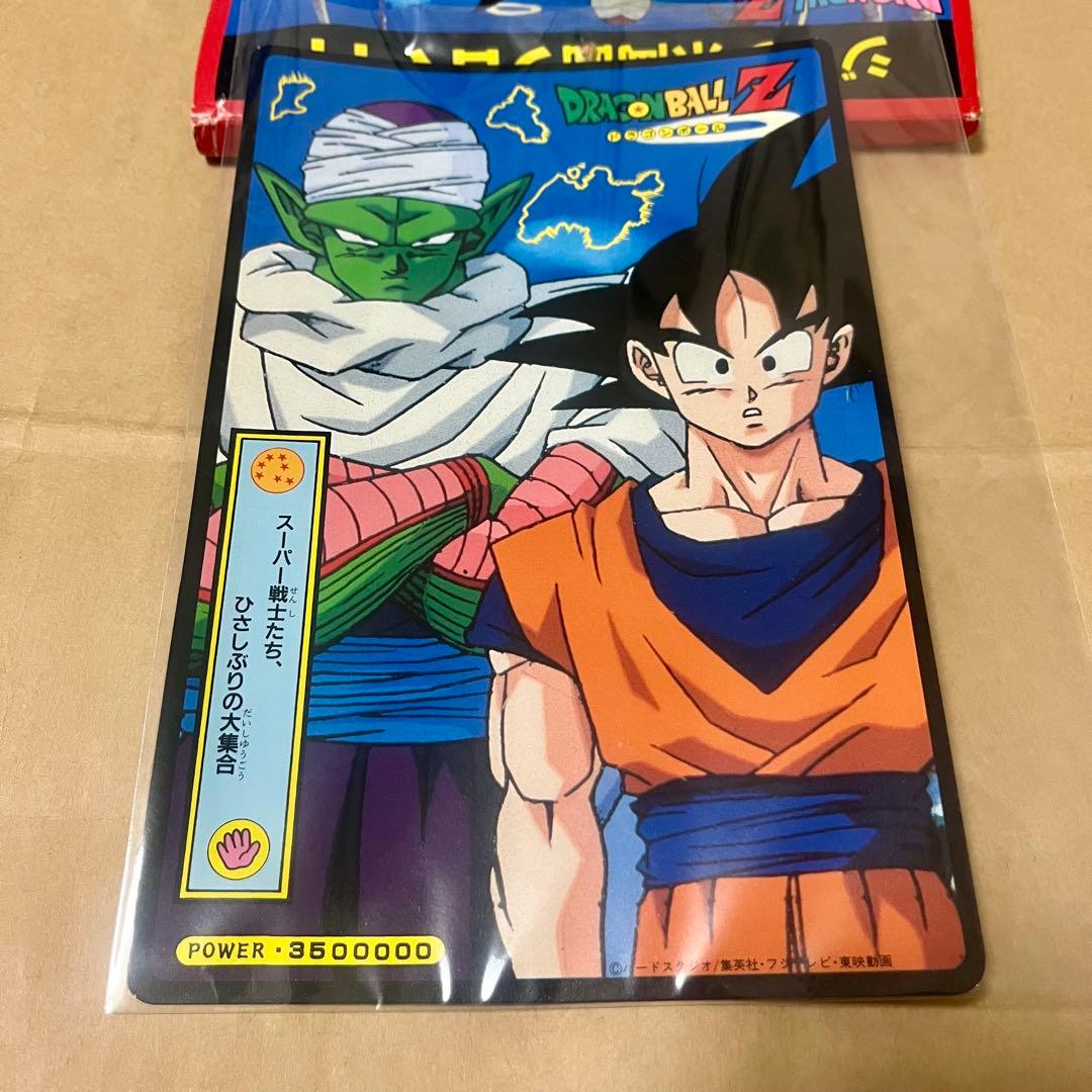 ドラゴンボール Z DX 硬質 ジャンボ両面プロマイド　カードダス　ppカード