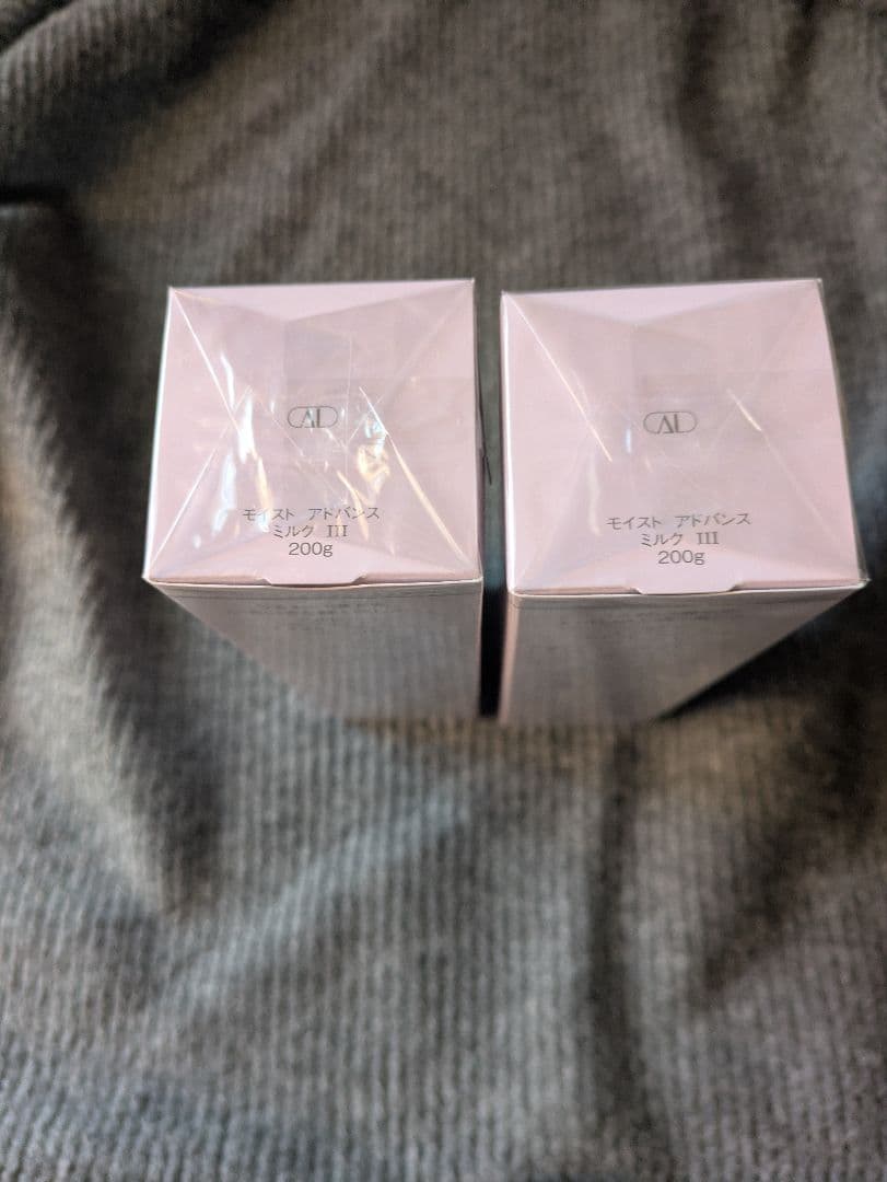 アルビオンエクサージュモイストアドバンスミルク2本セット
