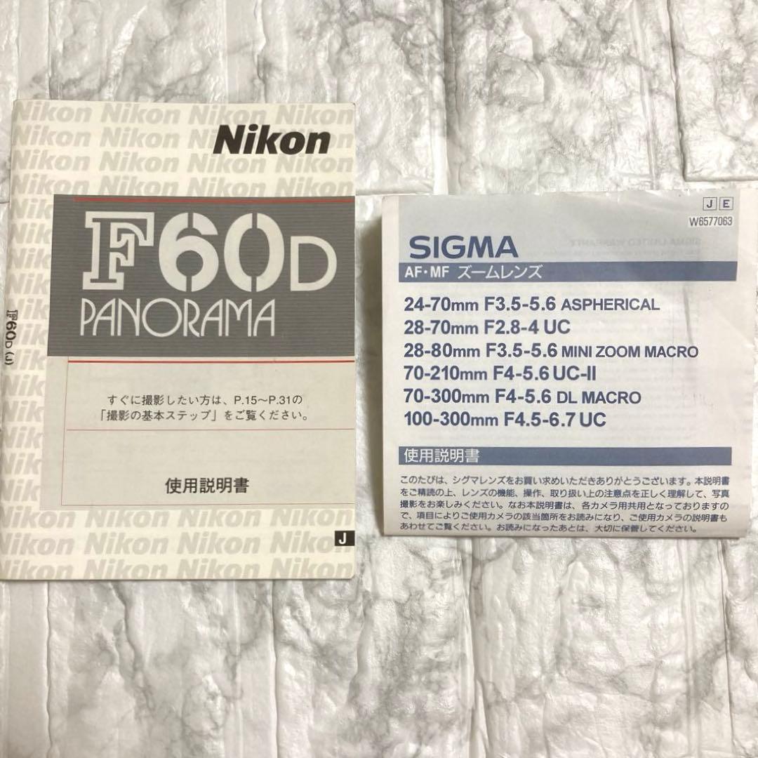 Nikon F60D 、SIGMA 24-70mm 、70-300mm バッグ