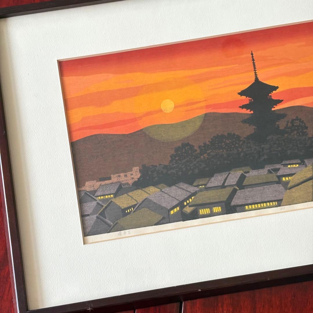 井堂雅夫「東寺Ⅱ」木版画 額装 1983年 直筆サイン 83/200 絵画
