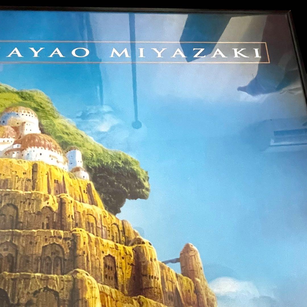 【希少/美品】天空の城ラピュタ フランス語 ポスター 大判　ポスター フレーム入