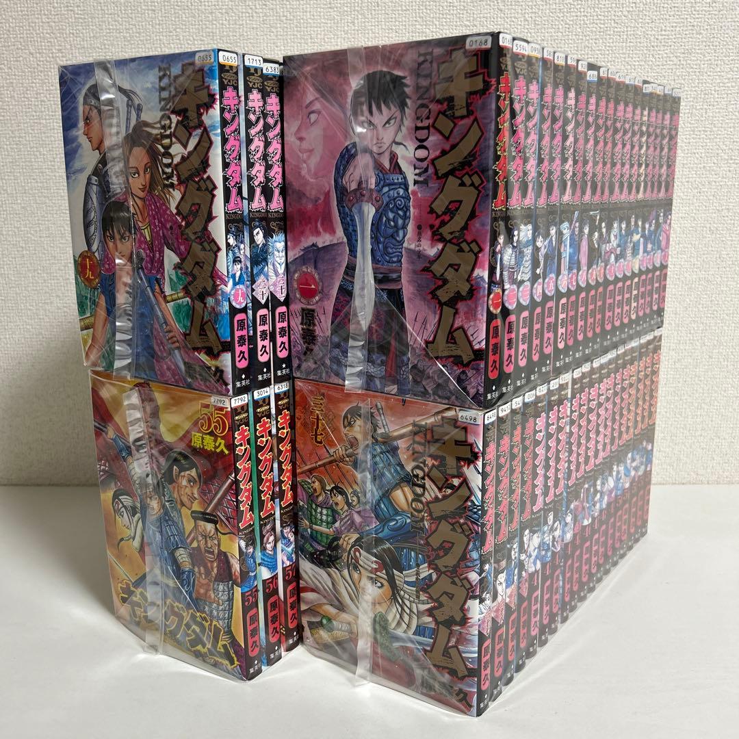 キングダム　漫画　全巻セット　1巻〜77巻　最新刊まで