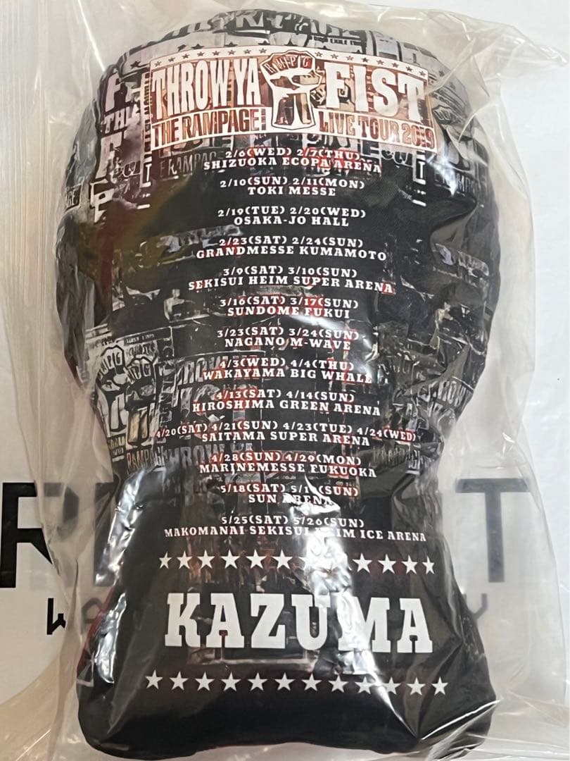 川村壱馬 RAMPAGE THROW YA FIST クッション　ツアー衣装
