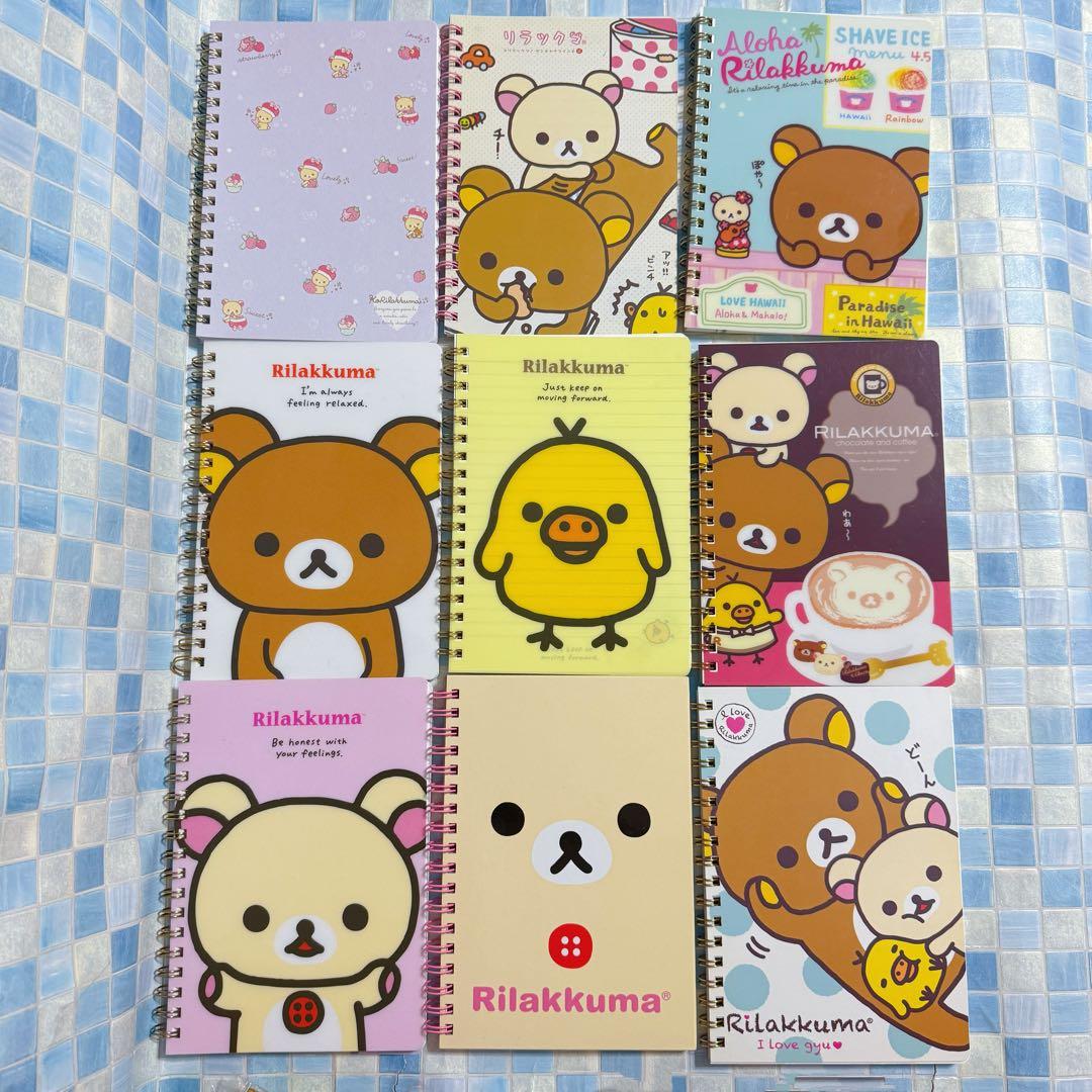 サンエックス　リラックマ A5サイズ　リングノート 9冊セット