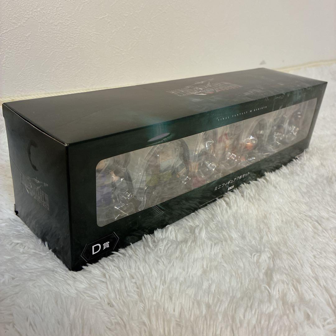 【未開封品】ファイナルファンタジー VII D賞ミニフィギュア7体セット FF7