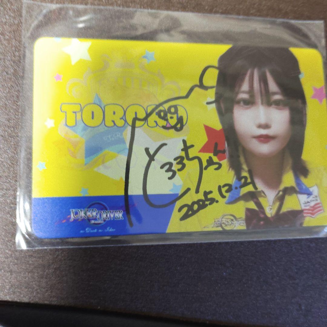 ダーツライブカード