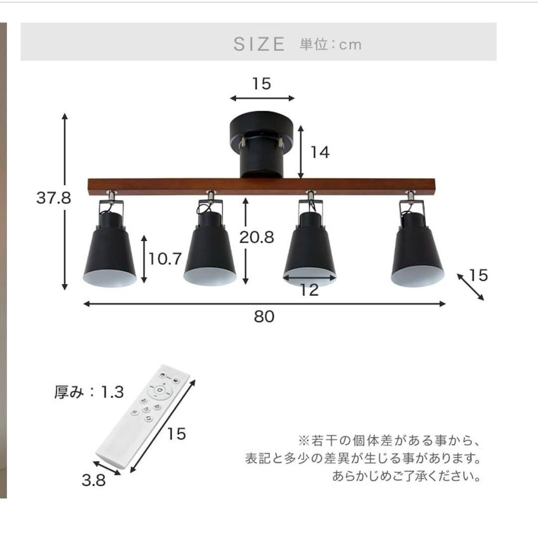 11/10掲載終了【新品】LOWYA ホワイト/ナチュラル 4灯シーリングライト