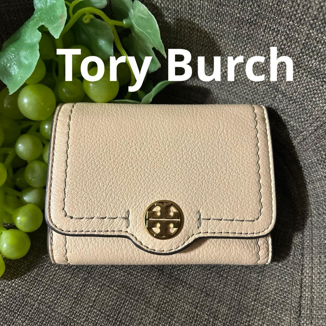 トリーバーチピンクベージュ レザー 三つ折り財布