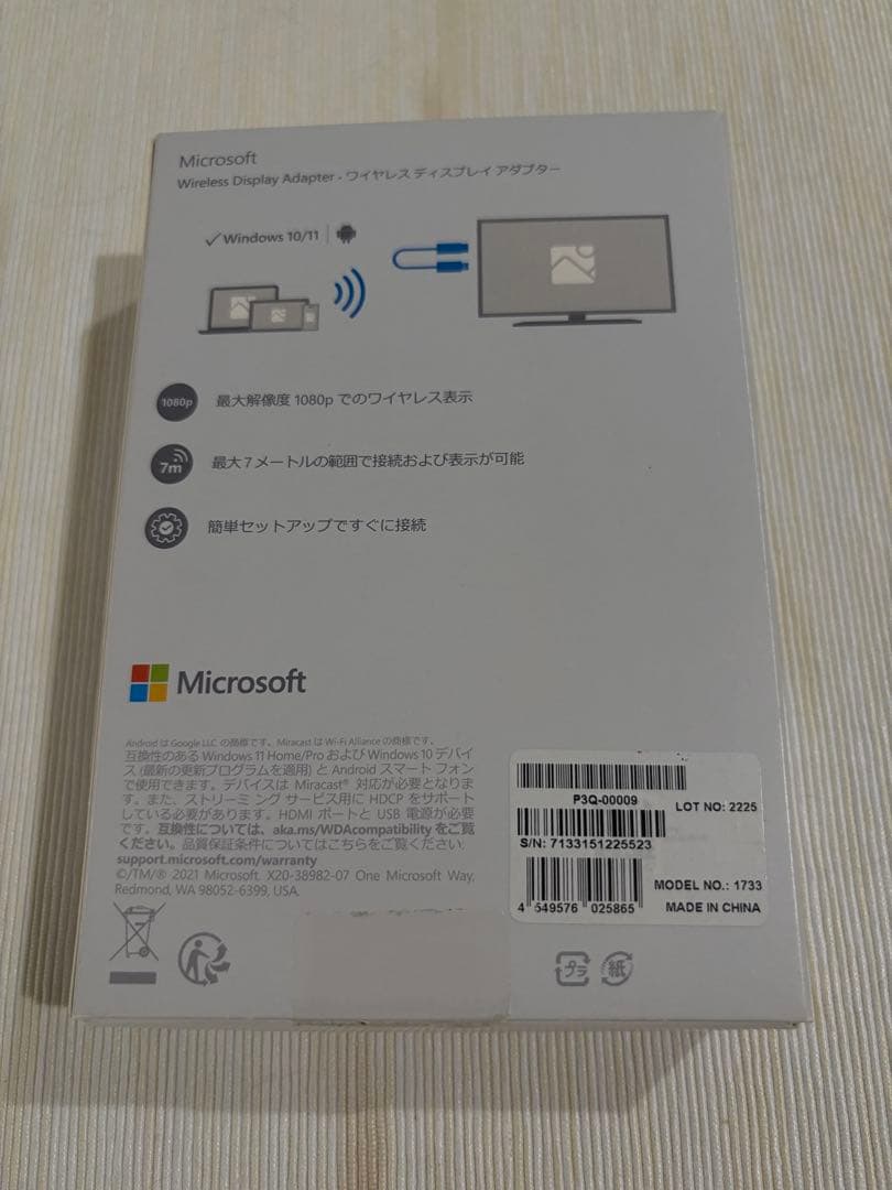 映像用ケーブル Microsoft P3Q-00009