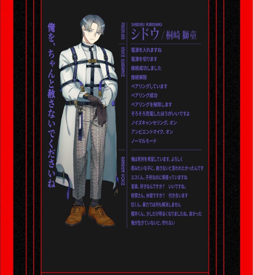 milgram ミルグラム aviot イヤフォン イヤホン 特典ポストカード