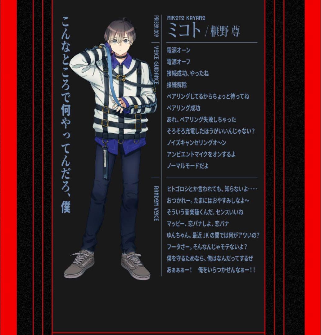 milgram ミルグラム aviot イヤフォン イヤホン 特典ポストカード