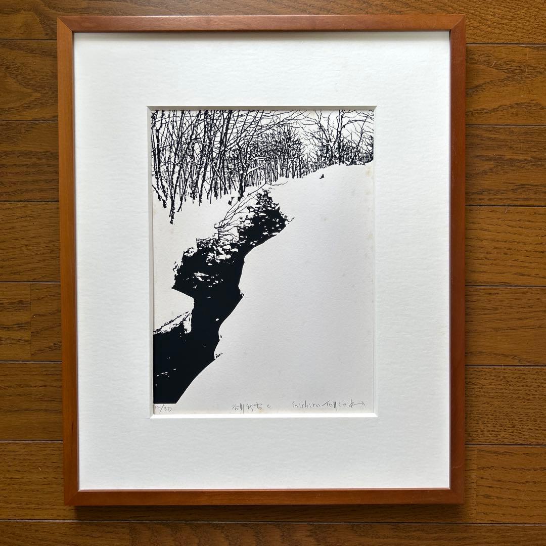 絵画　版画　リトグラフ　富岡惣一郎　「谷川新雪c」