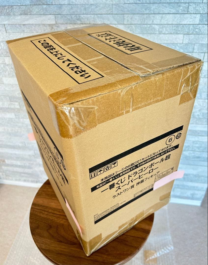 一番くじ　ドラゴンボール超　スーパーヒーロー　ラストワン賞　神龍　フィギュア