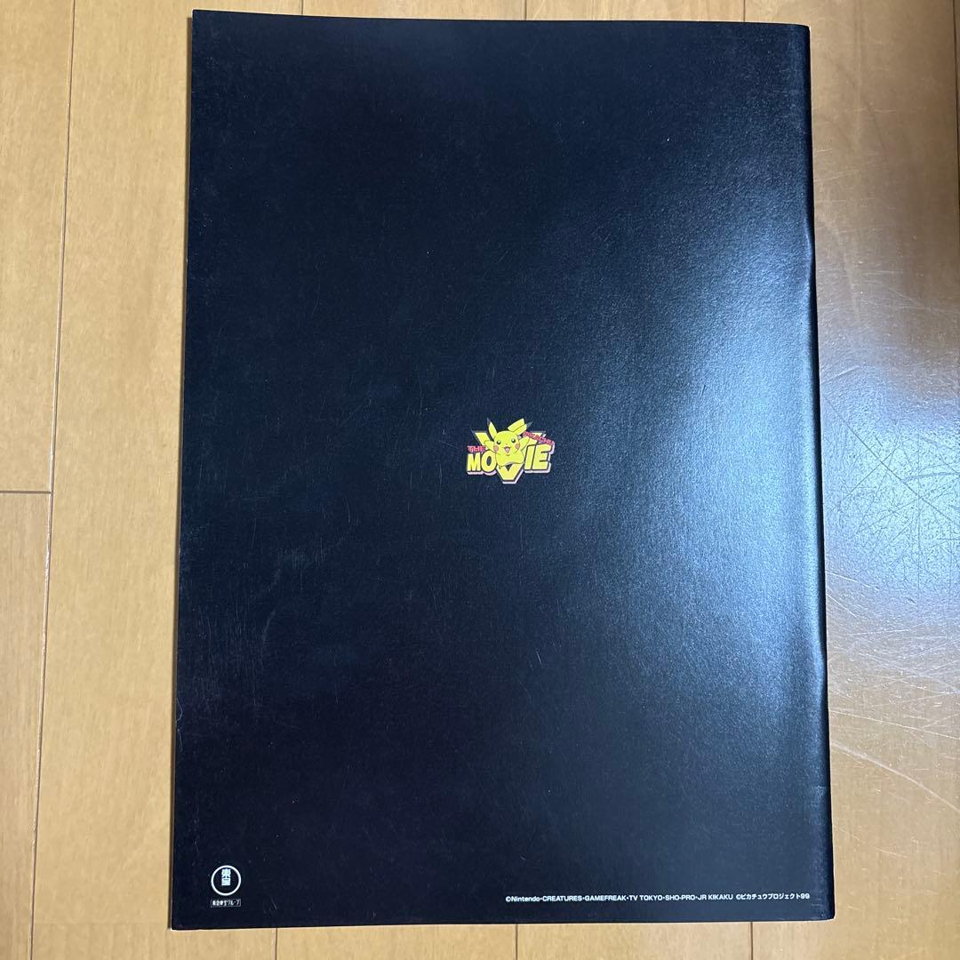 ポケモンカード　幻のポケモンルギア爆誕