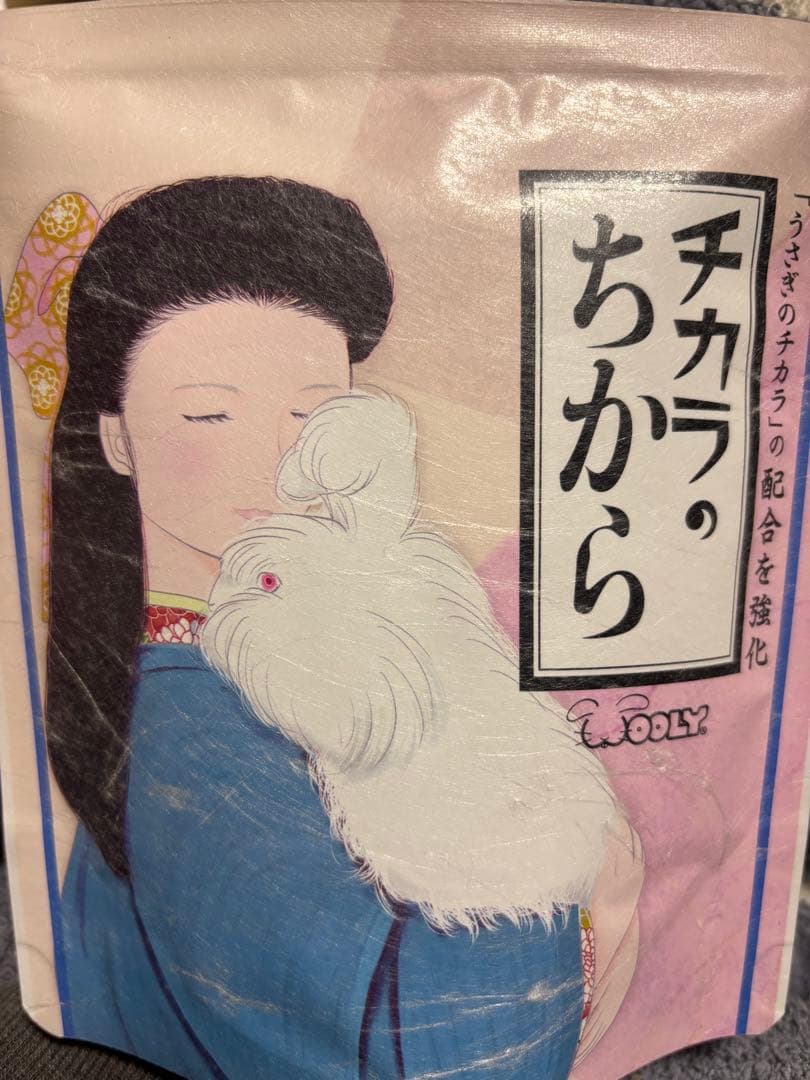 チカラのちから 80錠 2袋セット ウーリー うさぎ