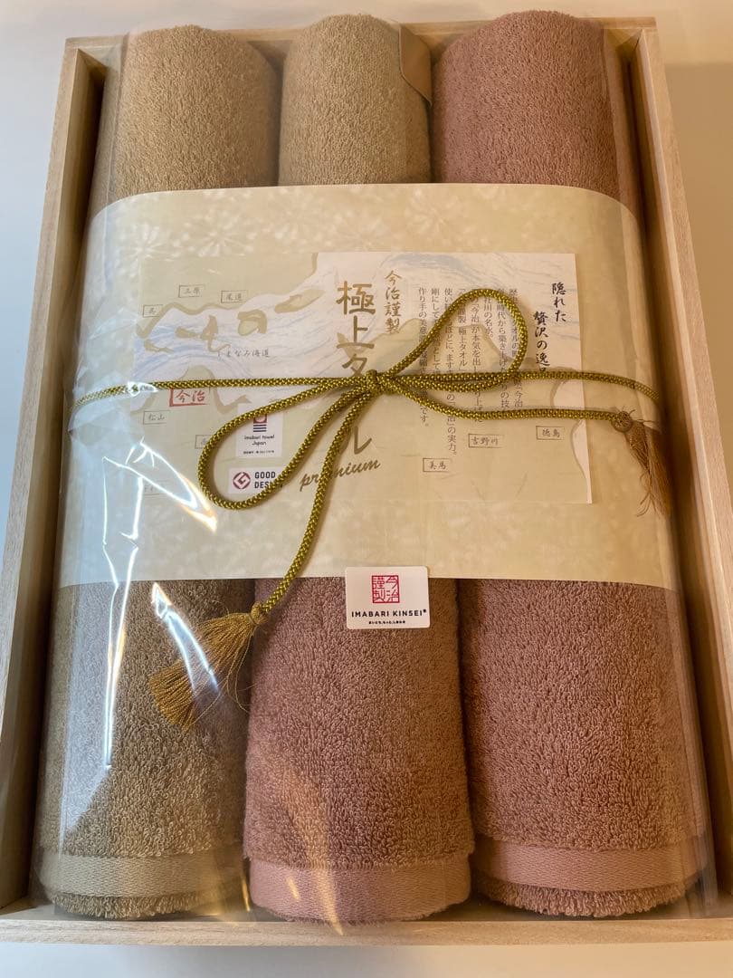 今治謹製極上タオル premium木箱入バスタオル２枚・フェイスタオル２枚セット