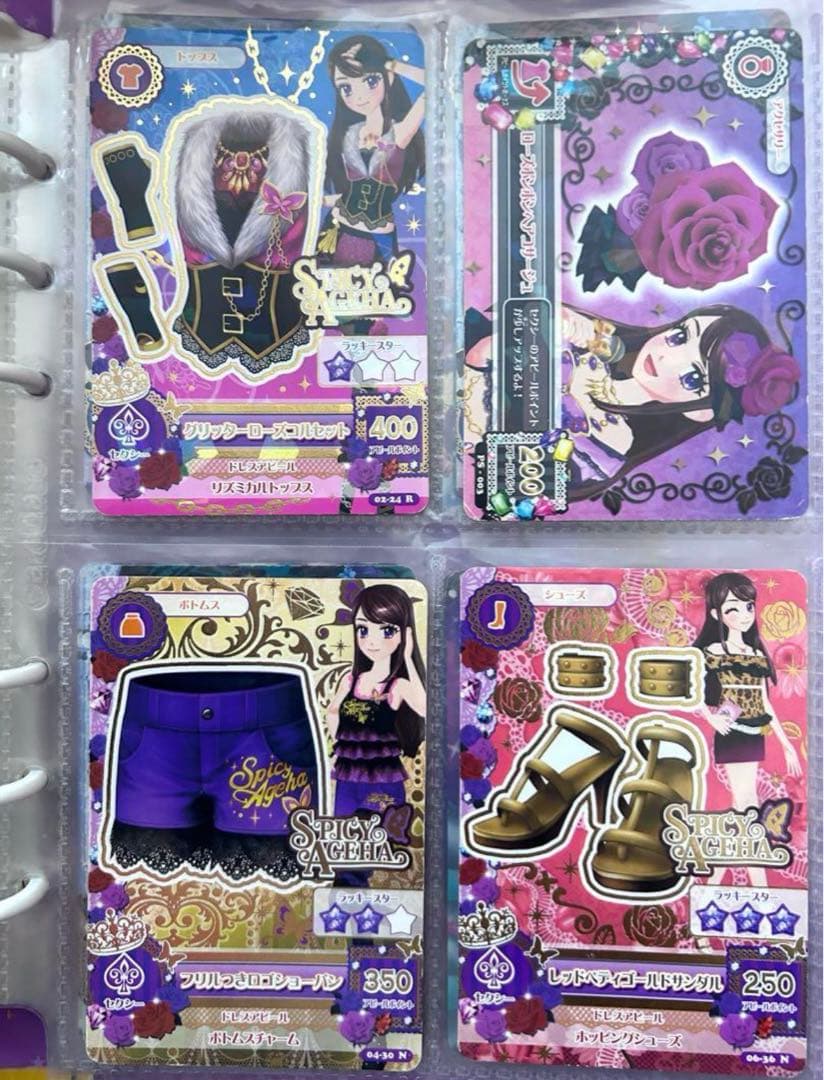 アイカツカード　まとめ売り　プレミアム　キャンペーン　トルテコーデ