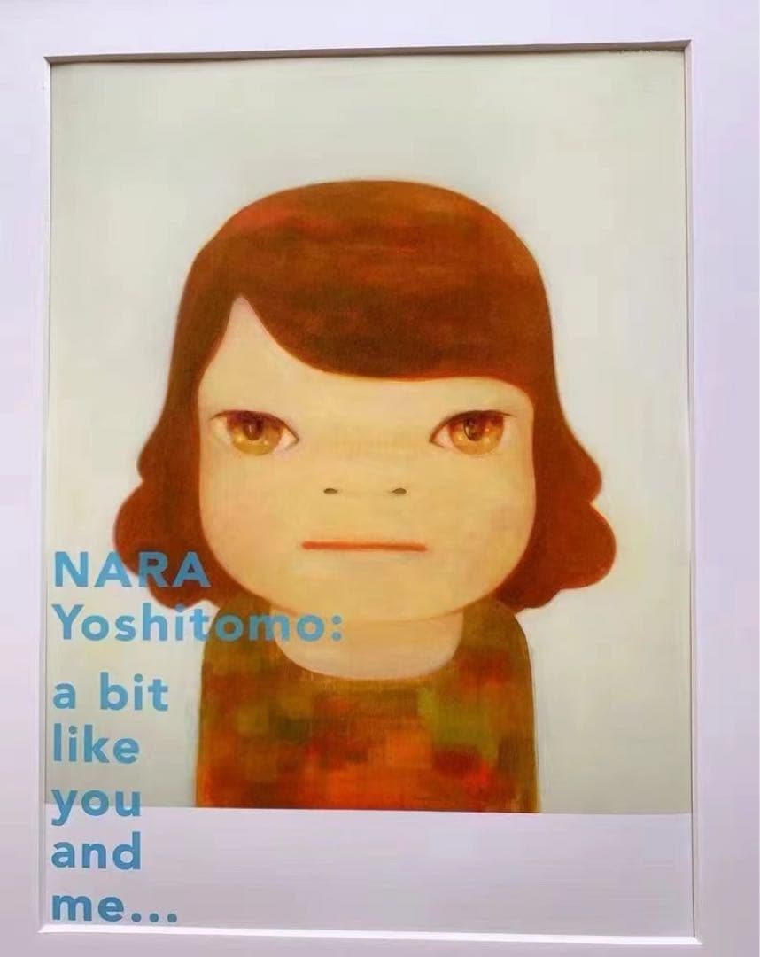 奈良美智『a bit like you and me』