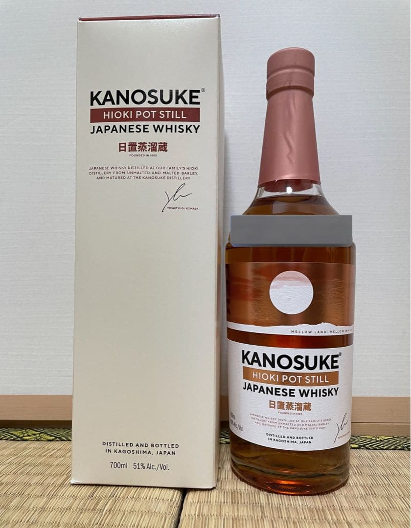 【嘉之介セット】HIOKI POT STILL&2023リミテッド