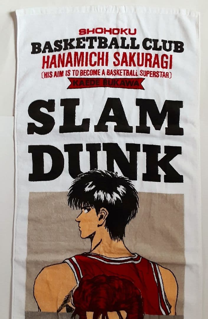 SLAMDUNK　スラムダンク　バスタオル　１枚