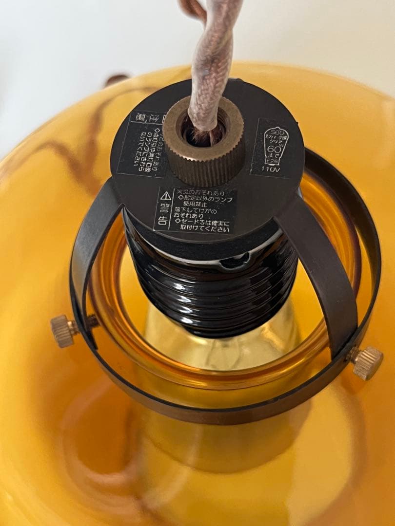 unico ウニコ　アプロス　ペンダントランプ　アンバーガラス　ヴィンテージ調