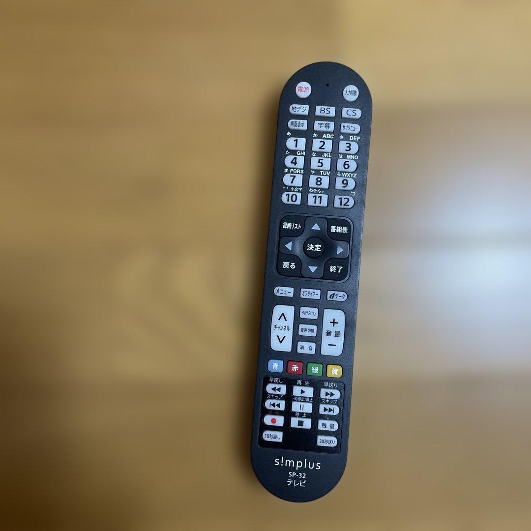 地上・BS・110度CSデジタルハイビジョン液晶テレビ32型