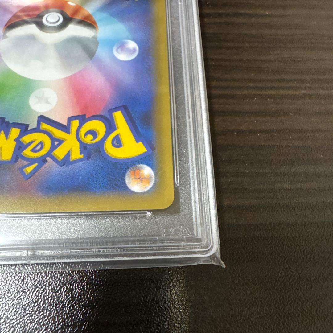 の*ぶ様 【psa10】ひかるコイキング　25thプロモ