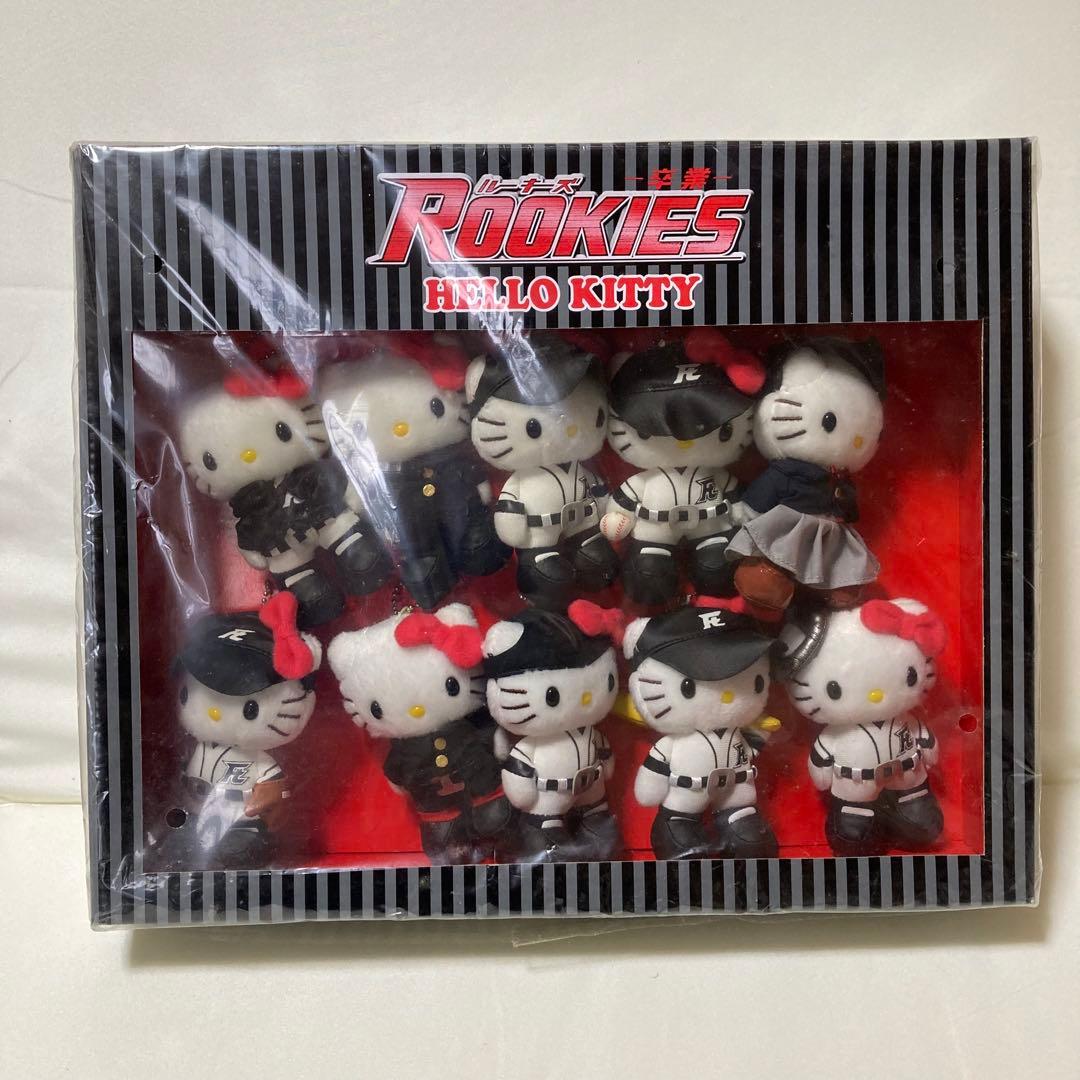 サンリオ　ハローキティ　ルーキーズ　卒業 ぬいぐるみ　マスコット 10体入り