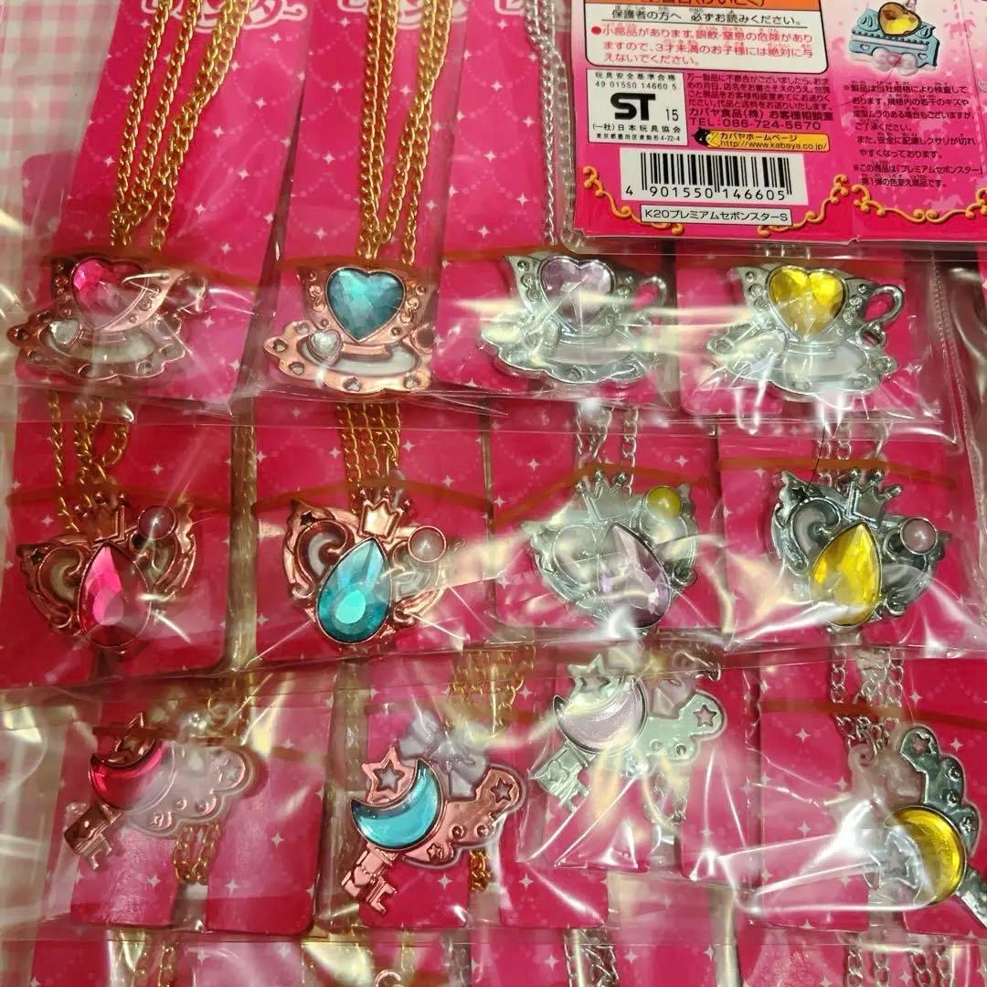 プレミアムセボンスター