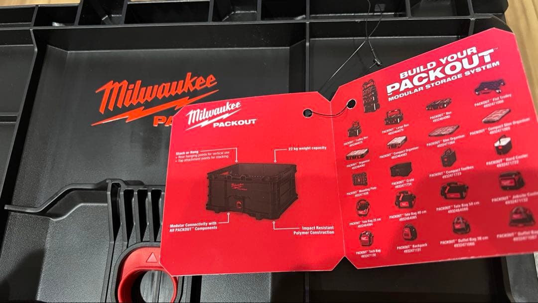 新品 UK仕様　ミルウォーキー パックアウト コンテナ ブラック