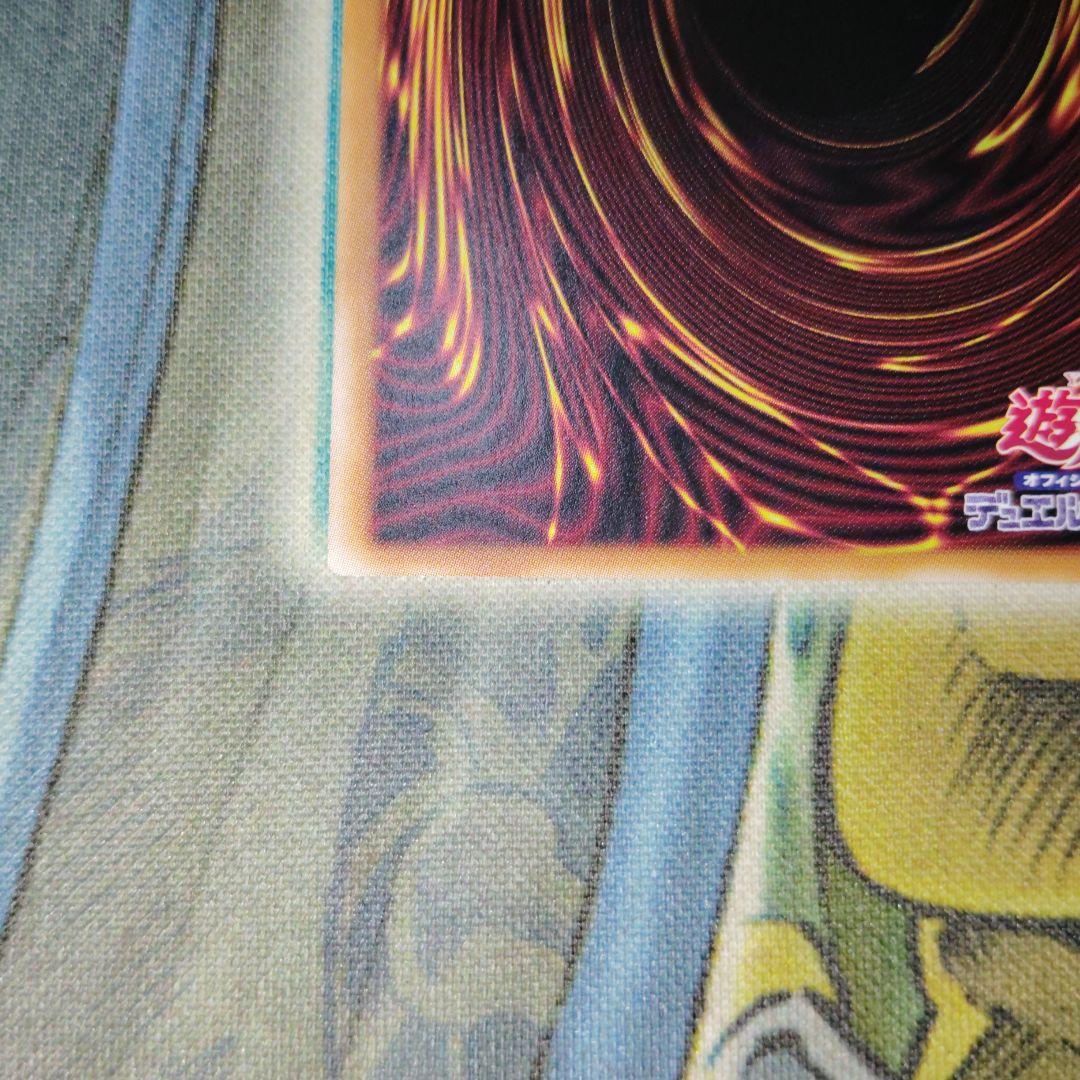 遊戯王 黒き竜のエクレシア プリズマ