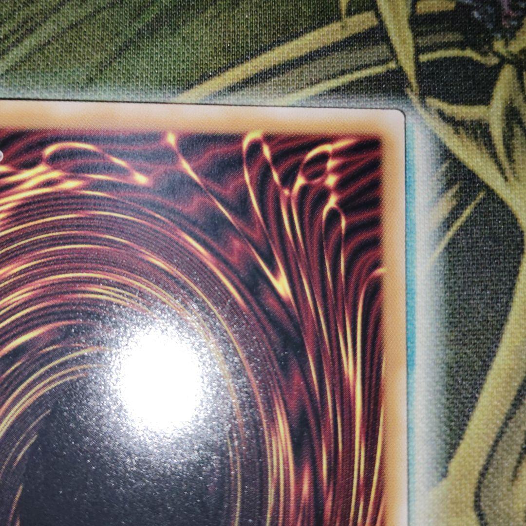 遊戯王 黒き竜のエクレシア プリズマ