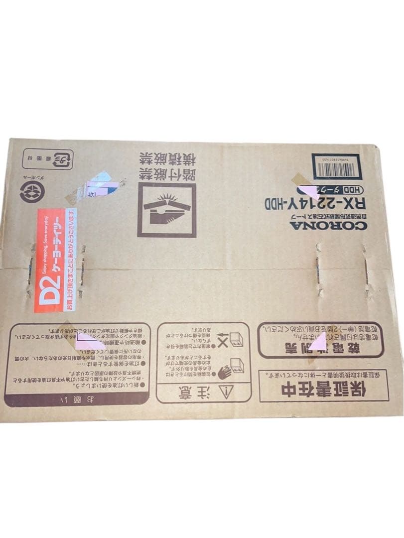 『新品・未使用』CORONA RX-2214Y-HDD ストーブ