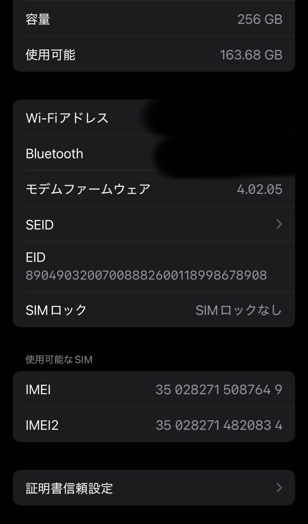 iPhone13 Pro 256GB アルパイングリーン　SIMフリー美品