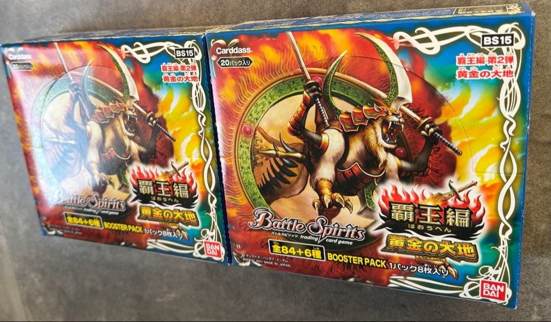 バトルスピリッツ　覇王編　黄金の大地　2ボックス　テープ付き　未開封　絶版