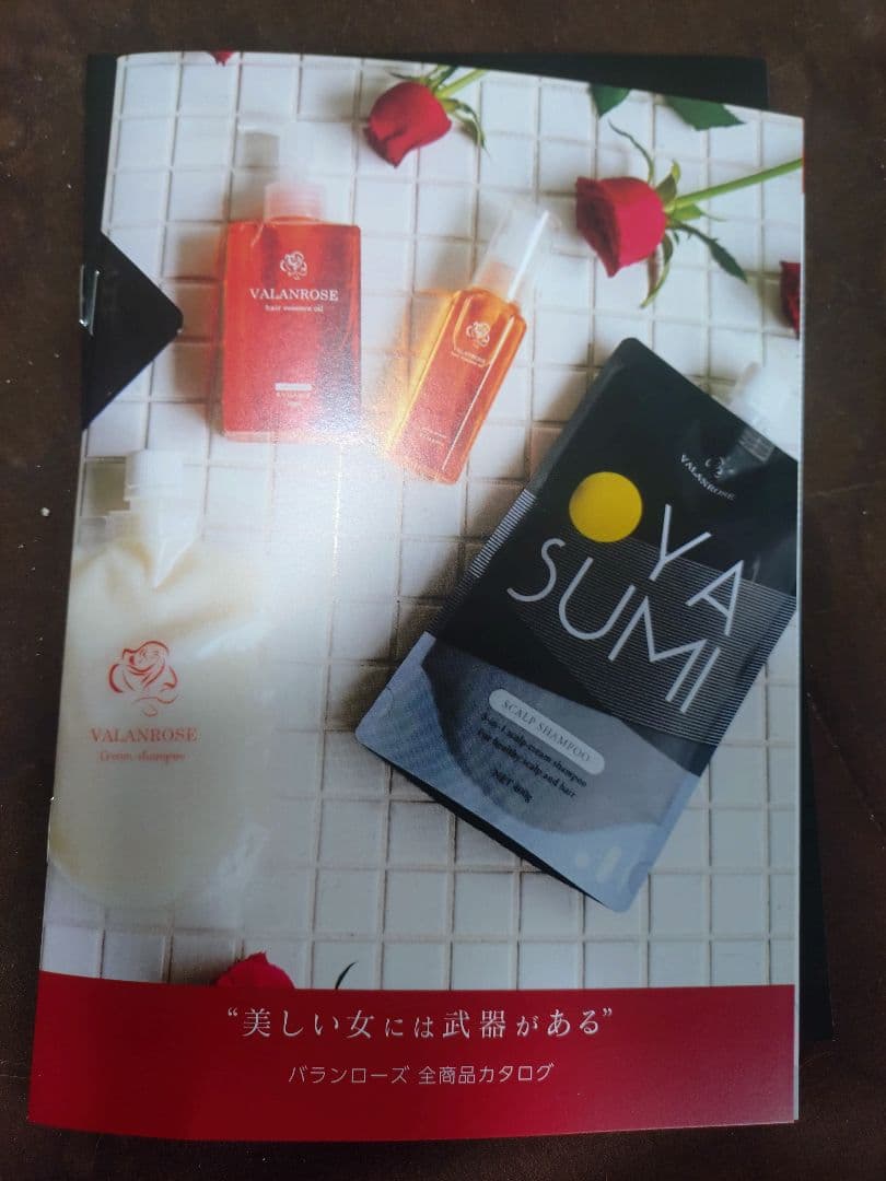 VALANROSE KURO Cream ブラック　2個セット　新品未開封