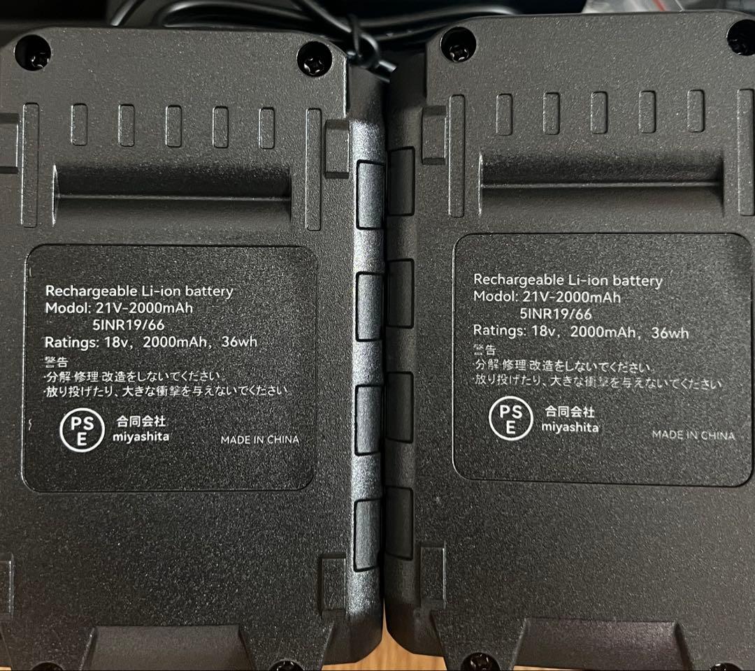 新登場強化版】電動剪定バサミ 剪定バサミ 電動バサミ