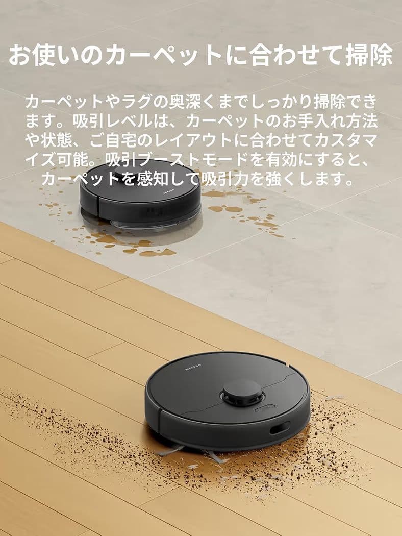 [ 新品 未開封 ]Dreame D9 Max Gen 2 SE ロボット掃除機
