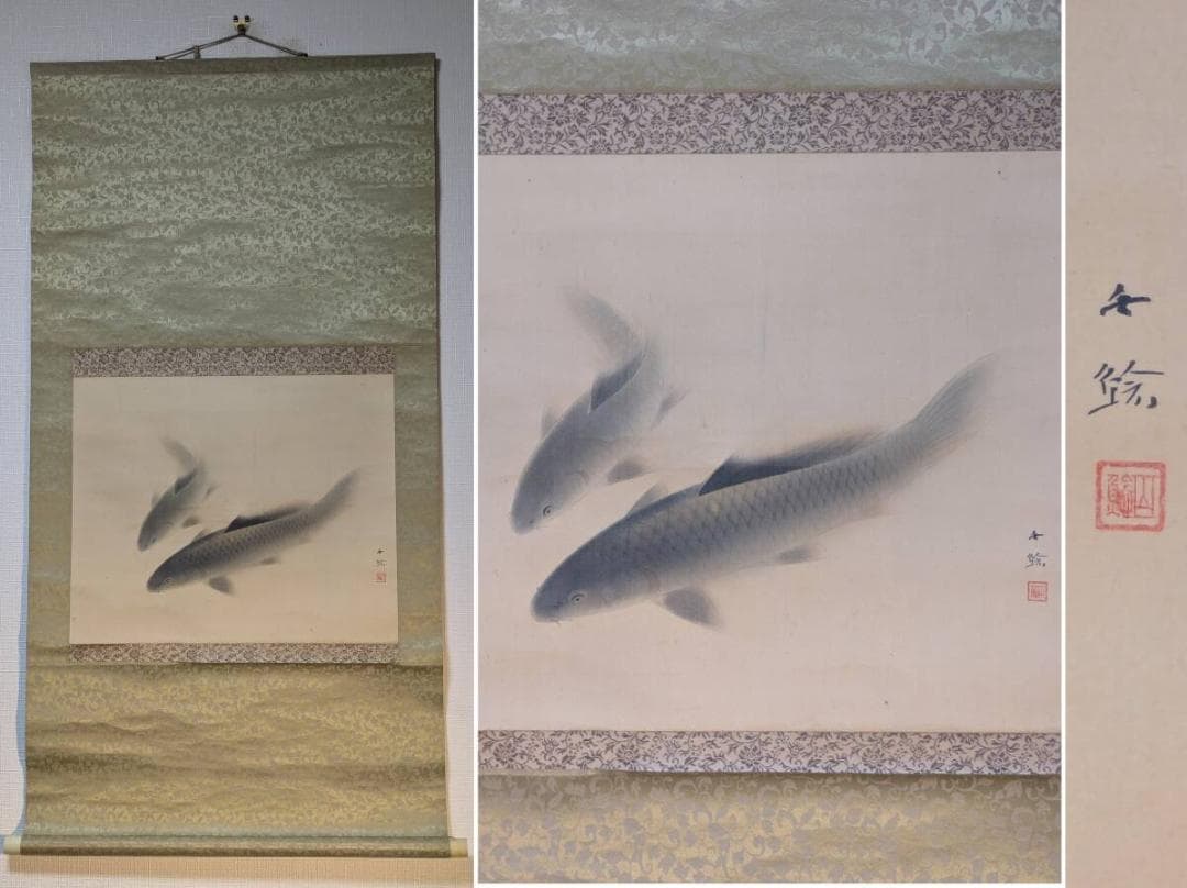【真作】掛軸　鯉図　優雅に泳ぐ双鯉　静謐な水中表現　滑らかな筆致　S149