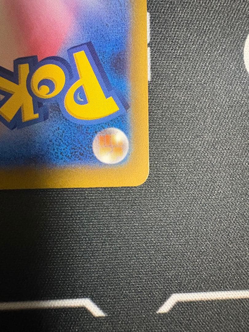 メガゲンガーex ポケモンカード