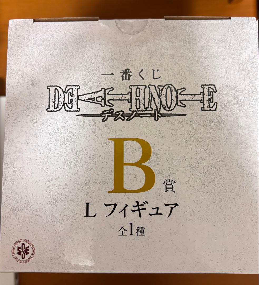 デスノート　DEATH NOTE 一番くじ　B賞　エルフィギュア&下位賞セット
