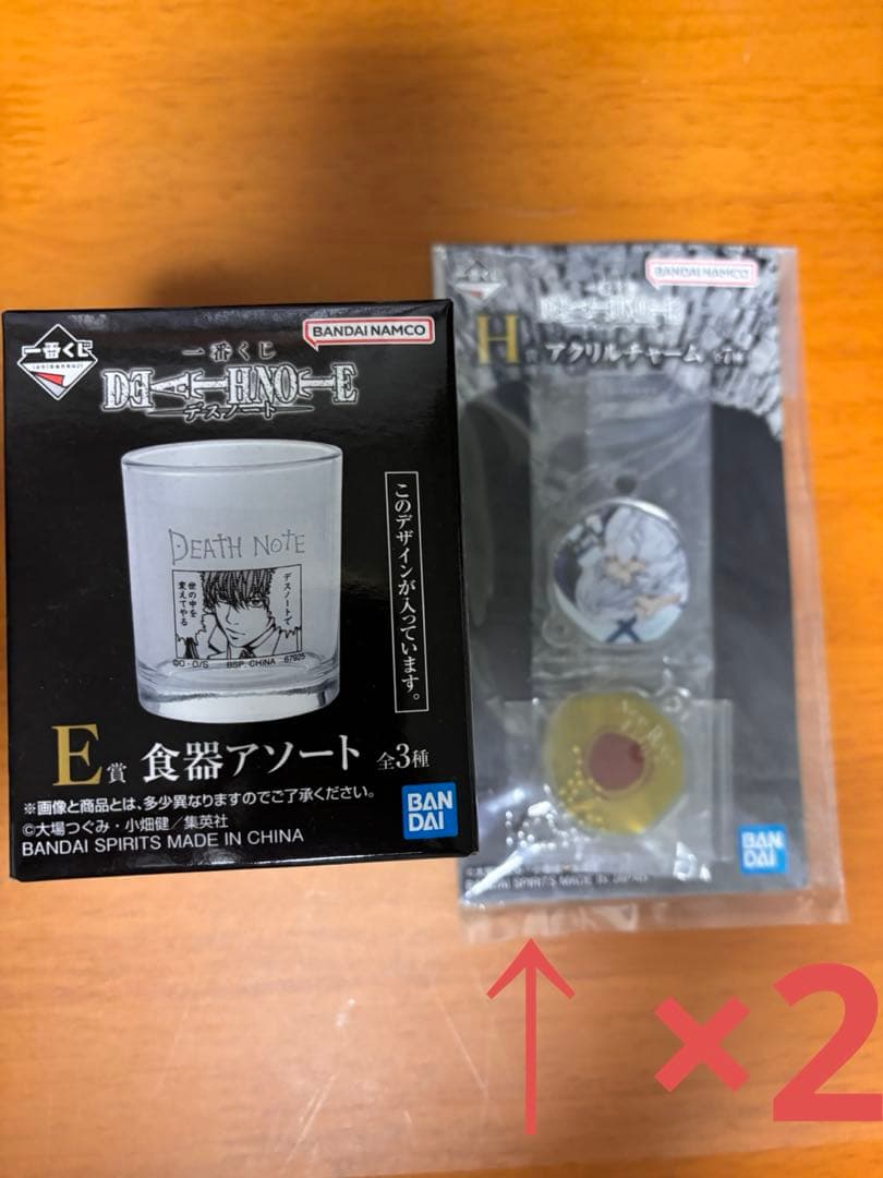デスノート　DEATH NOTE 一番くじ　B賞　エルフィギュア&下位賞セット