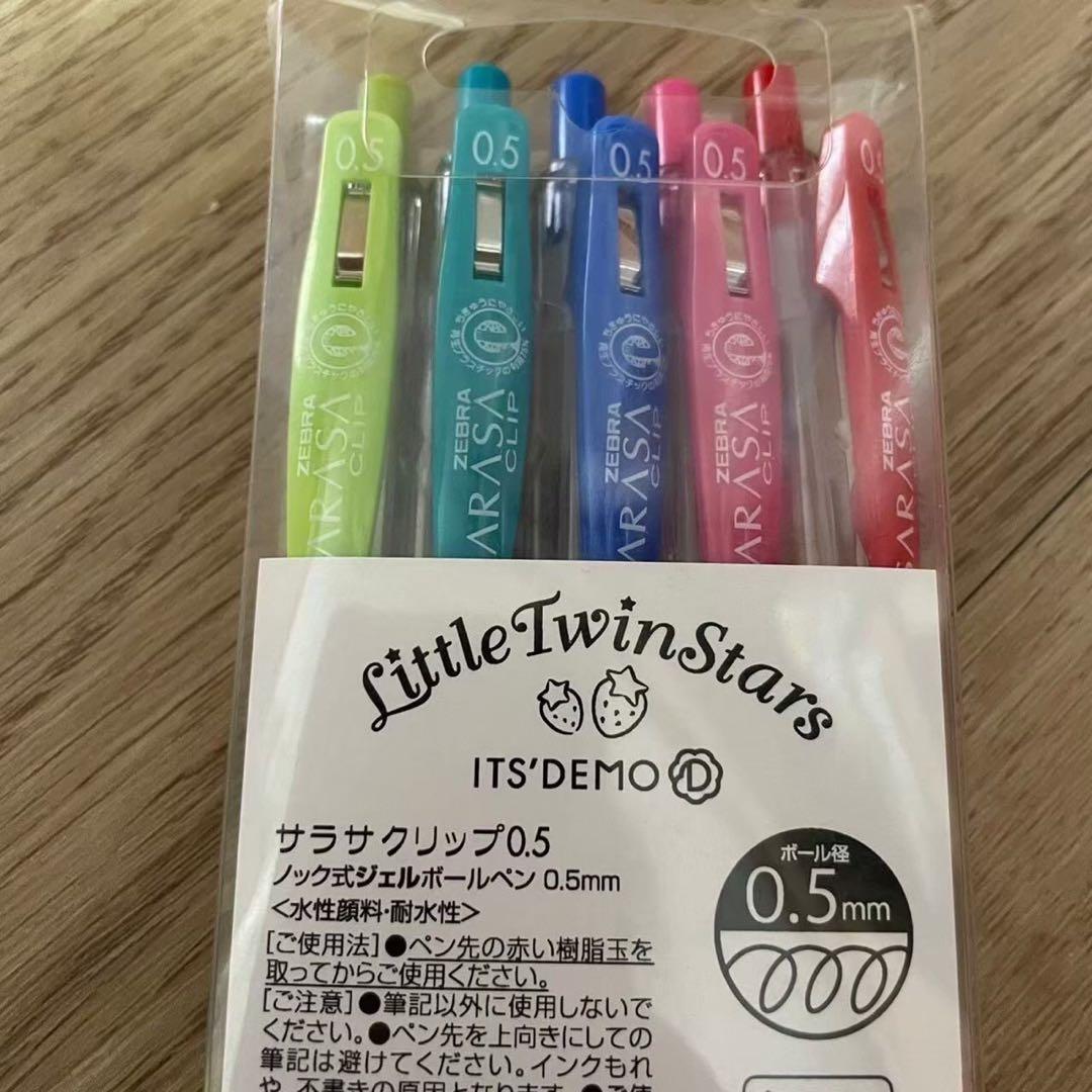 【新品未使用】SARASA サラサクリップ 0.5 5本セット