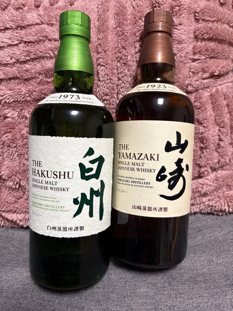 白州/山崎 シングルモルトウイスキー　2本セット