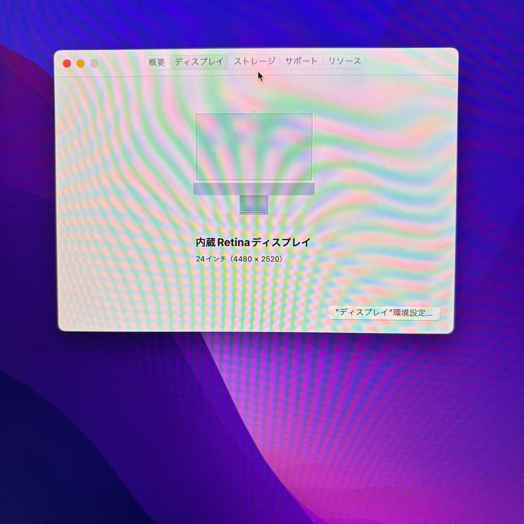 【いと】Apple iMac (24-inch, M1, 2021)