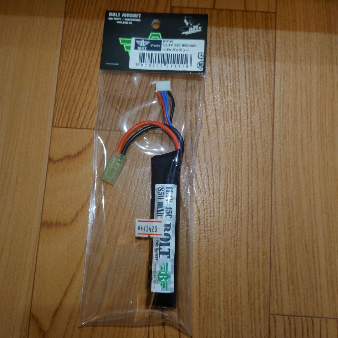 BOLT MP5J 電動ガン