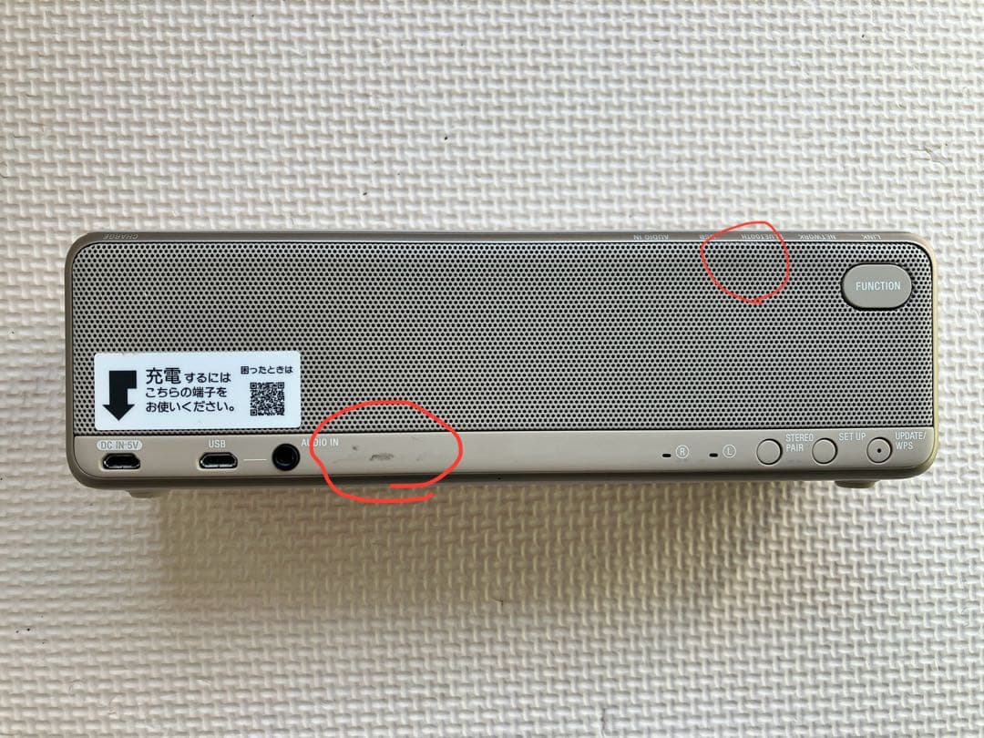 SONY SRS-HG10 ベージュ ワイヤレススピーカー