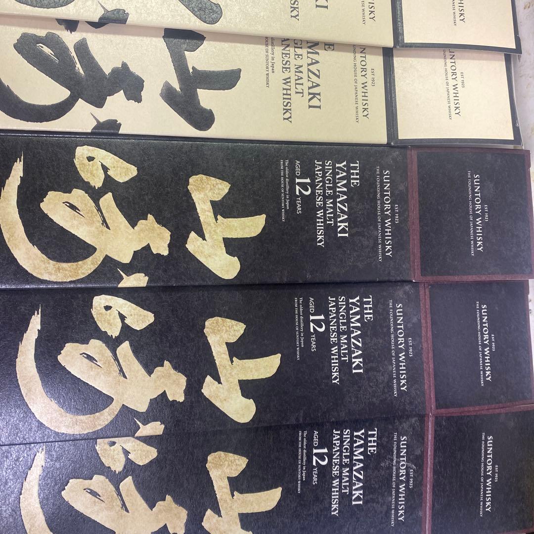 Hibiki 21年 & Yamazaki 12年 セット